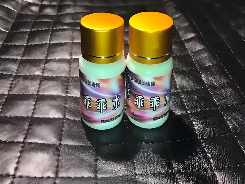 女士专用红蜘蛛5566-Cj型号